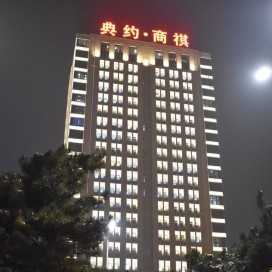 第七届武汉军运会亮化