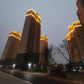 大悟西岳鑫城亮化